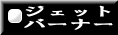 WFbg o[i[ 