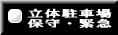 ̒ԏ ێEً} 